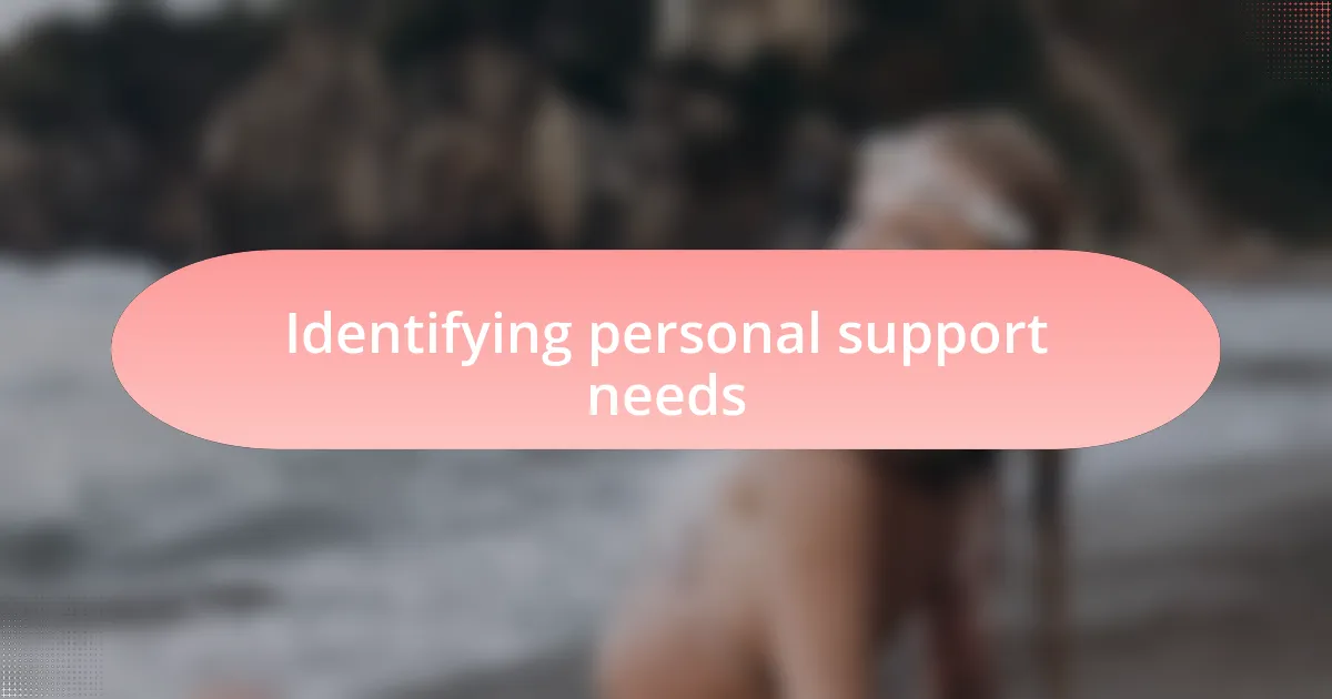 Identifying personal support needs
