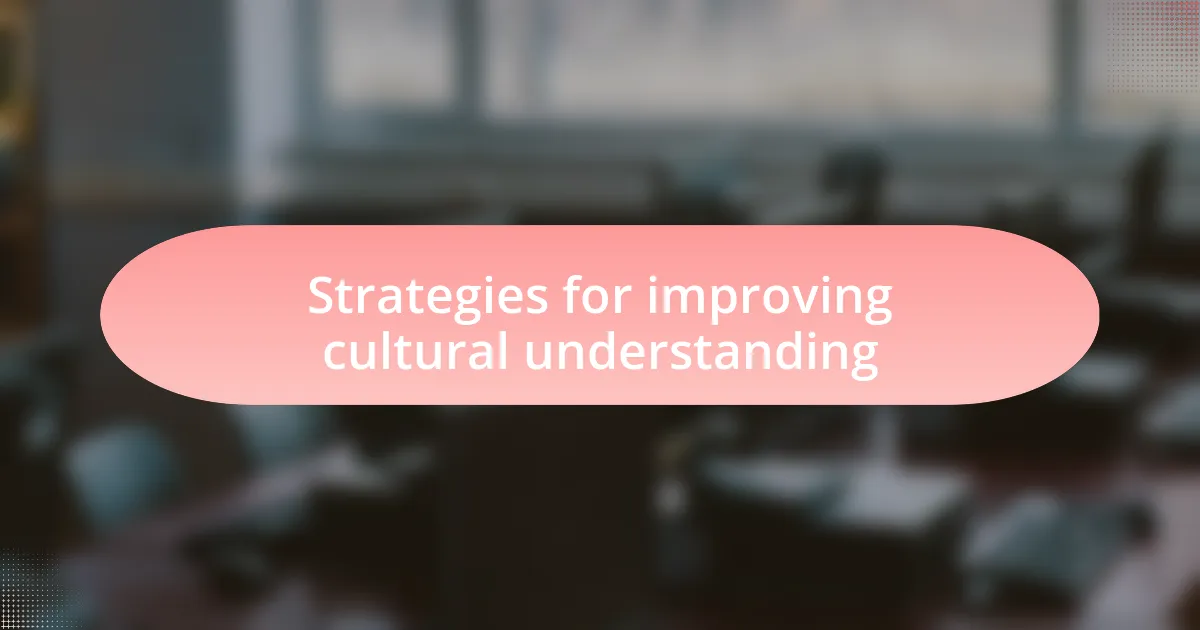 Strategies for improving cultural understanding