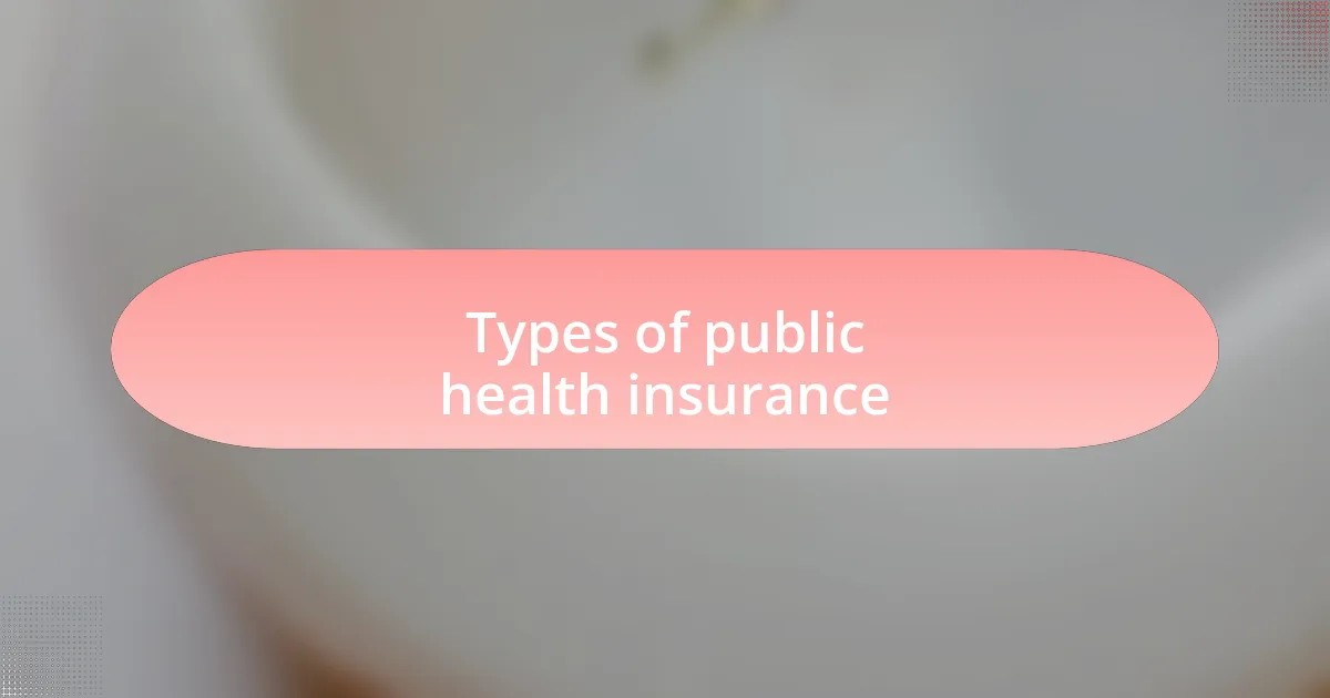 Types of public health insurance
